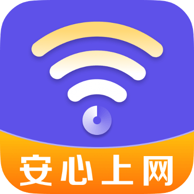 天天WIFI精灵软件