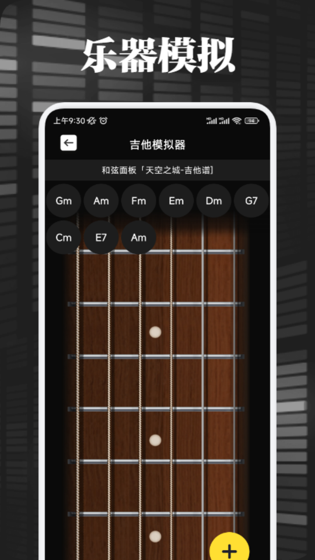 Splitter编辑器app