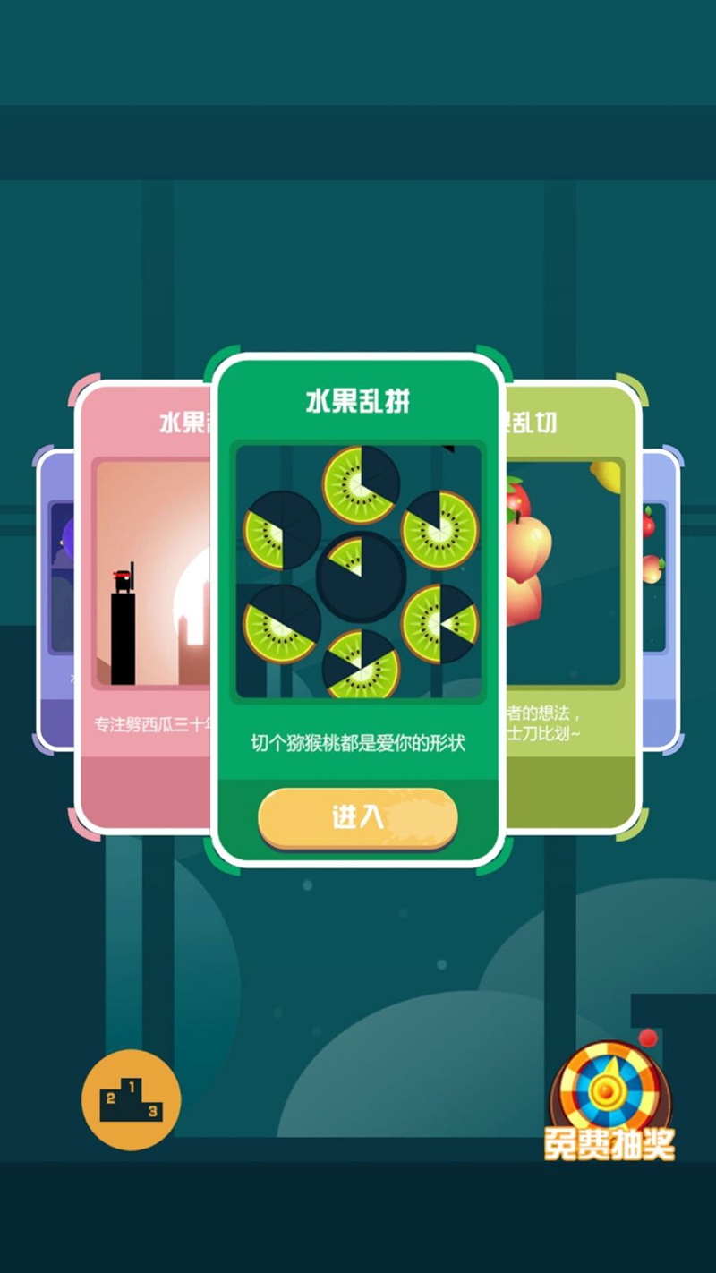 图1