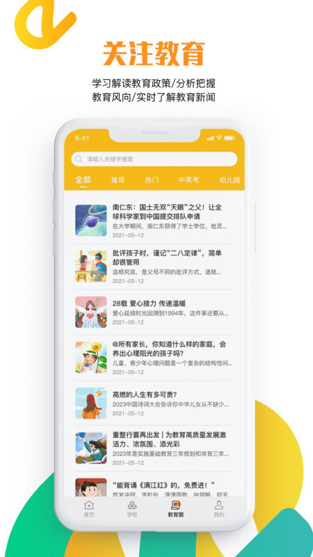图1