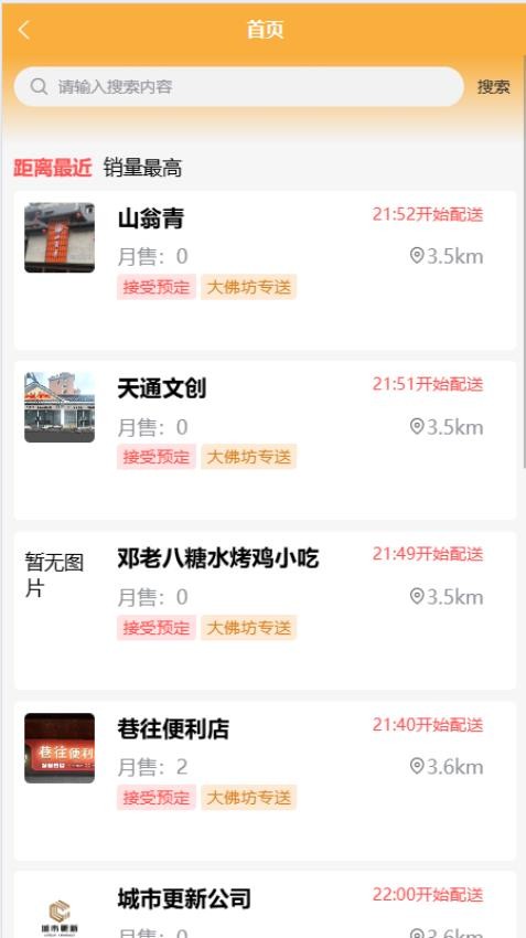 e兴义最新版
