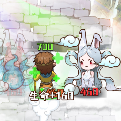 传说英雄对决游戏