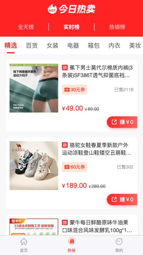 图4