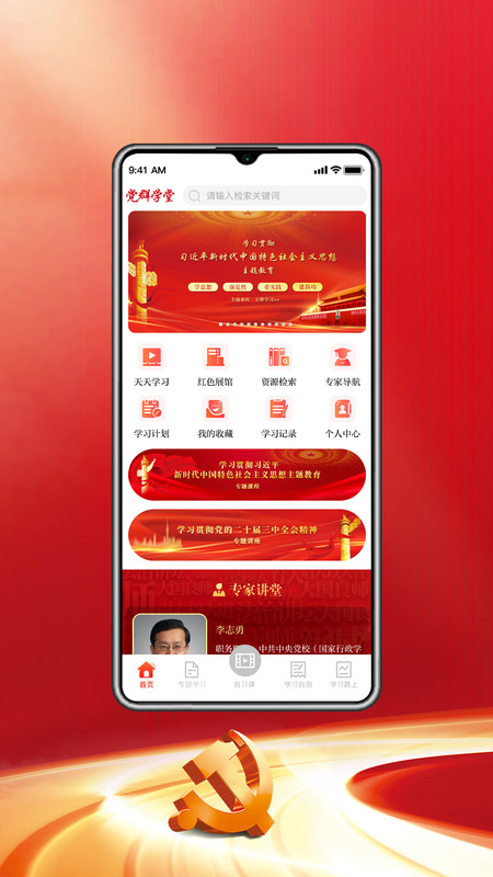 图4