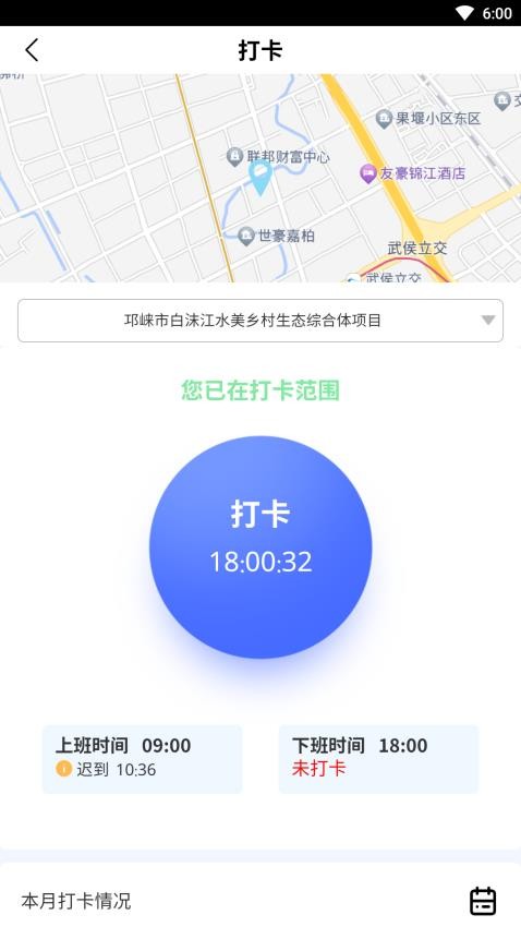 民工宝app