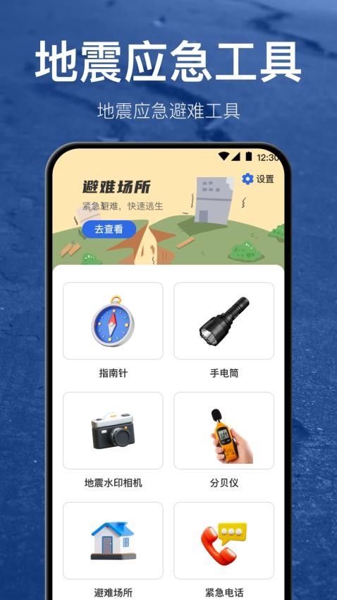 图3