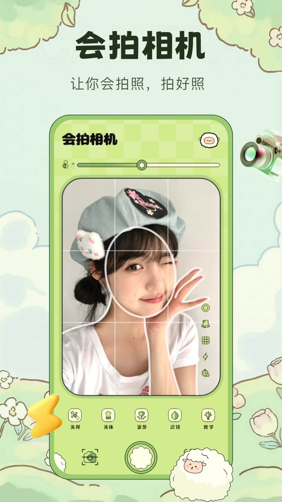 图1