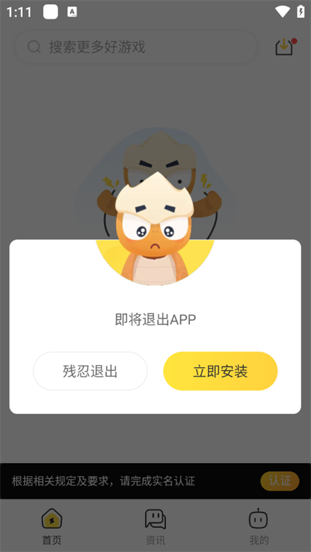 闪电龟pubg国际服