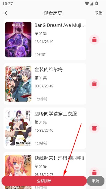 mifun动漫