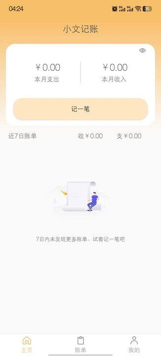 图1