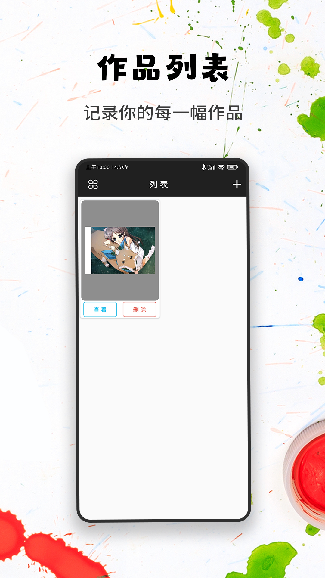 图4
