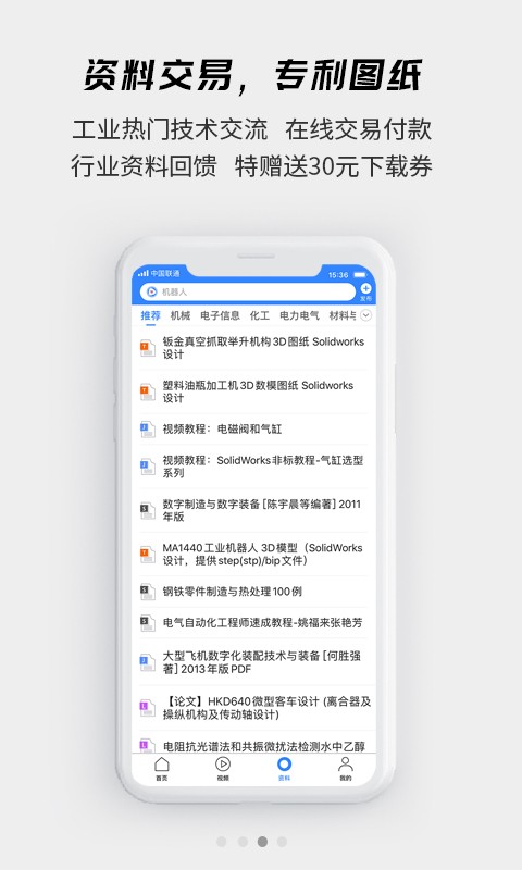 图4