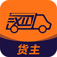 迅拉拉货主app