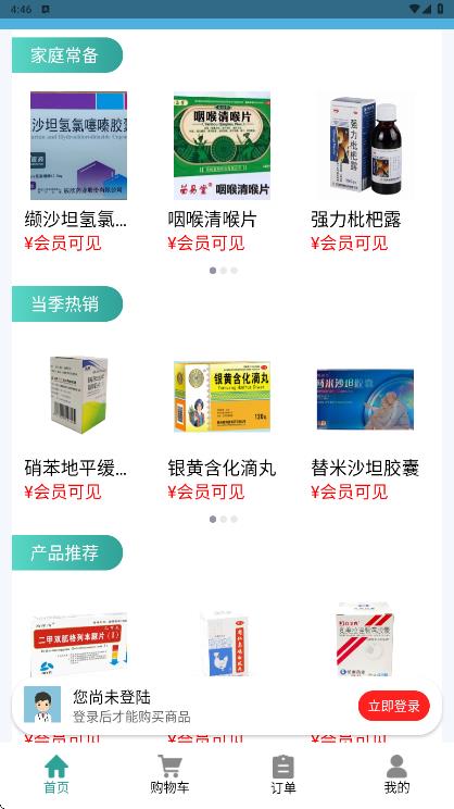 图4
