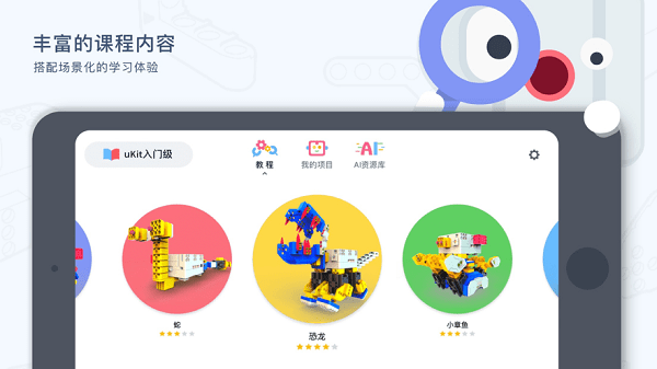 图1