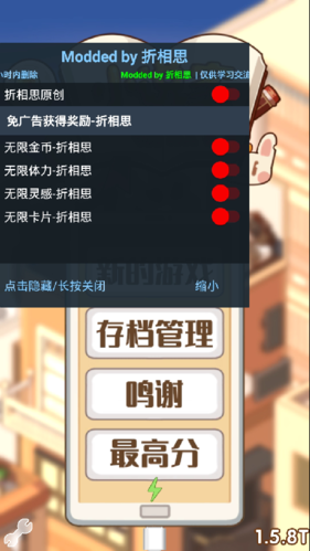 小说家模拟2折相思最新版