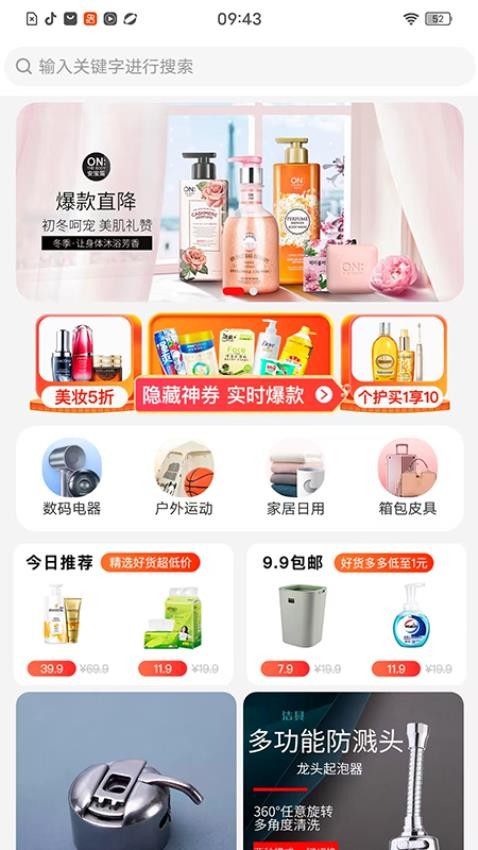 图1