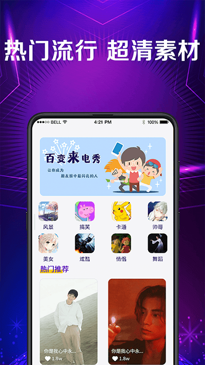 图4