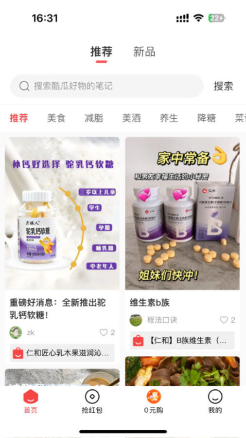 图1