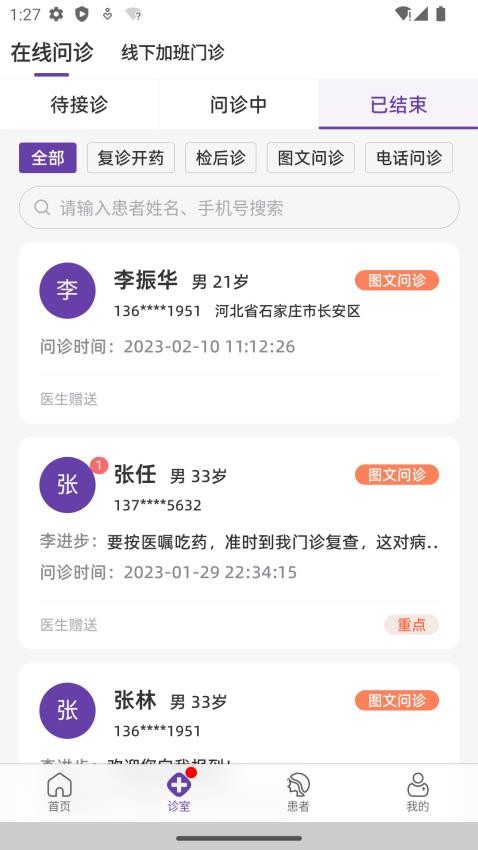 图1