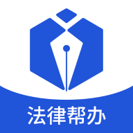 小明律师app