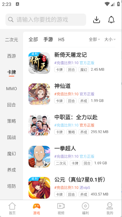 图5