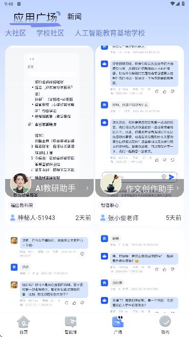 图4