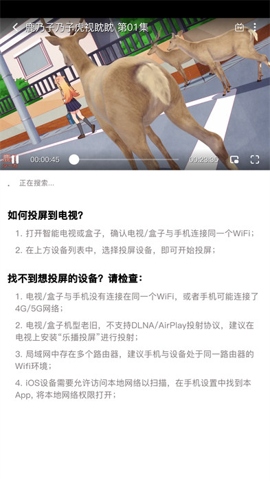 omofun正版