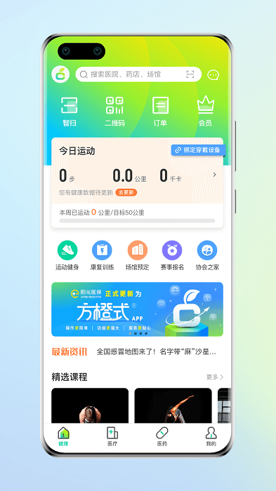 图4