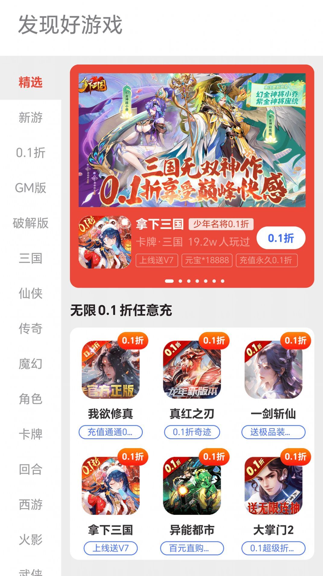 图1