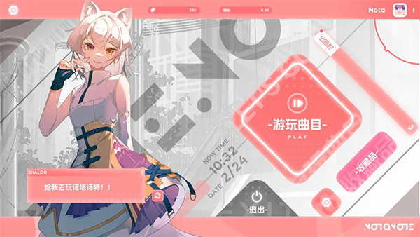 Notanote官方正版图1