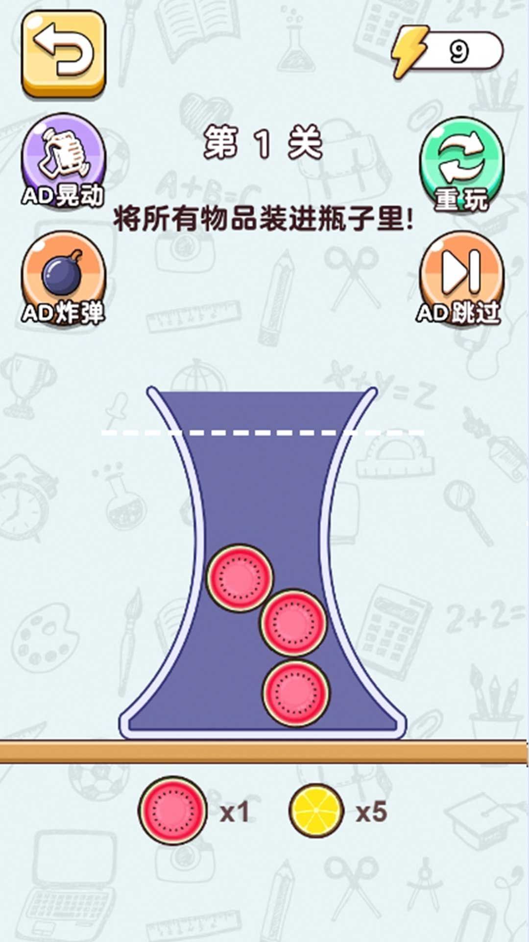 图3