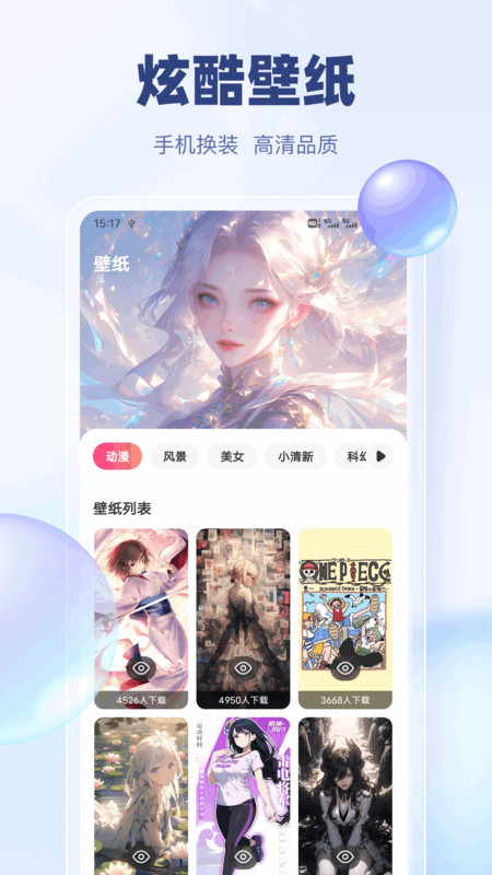 图4