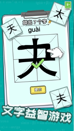 图1