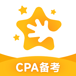 揽星会计cpa官网版