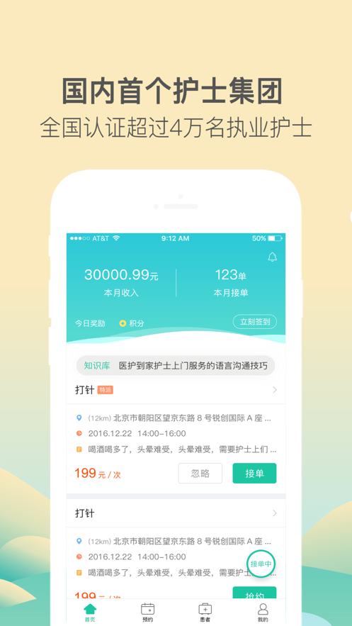 图4