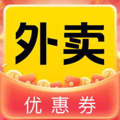 外卖订餐优惠省官方版
