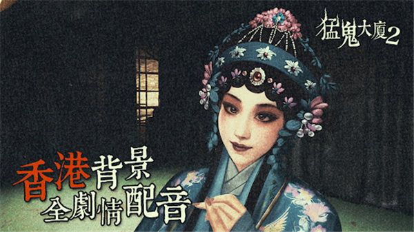 图2