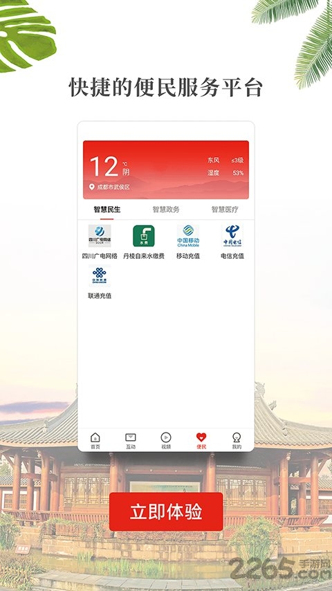 图2