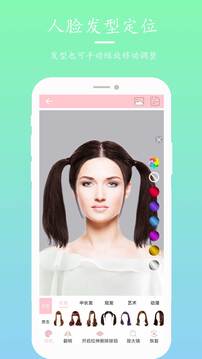 发型设计指导app