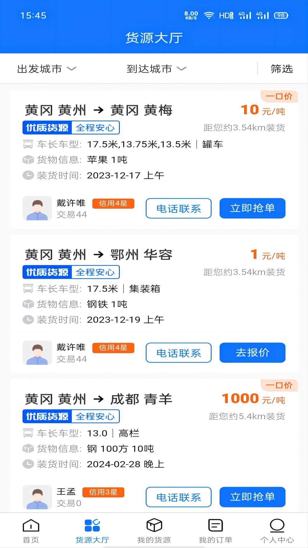 图1