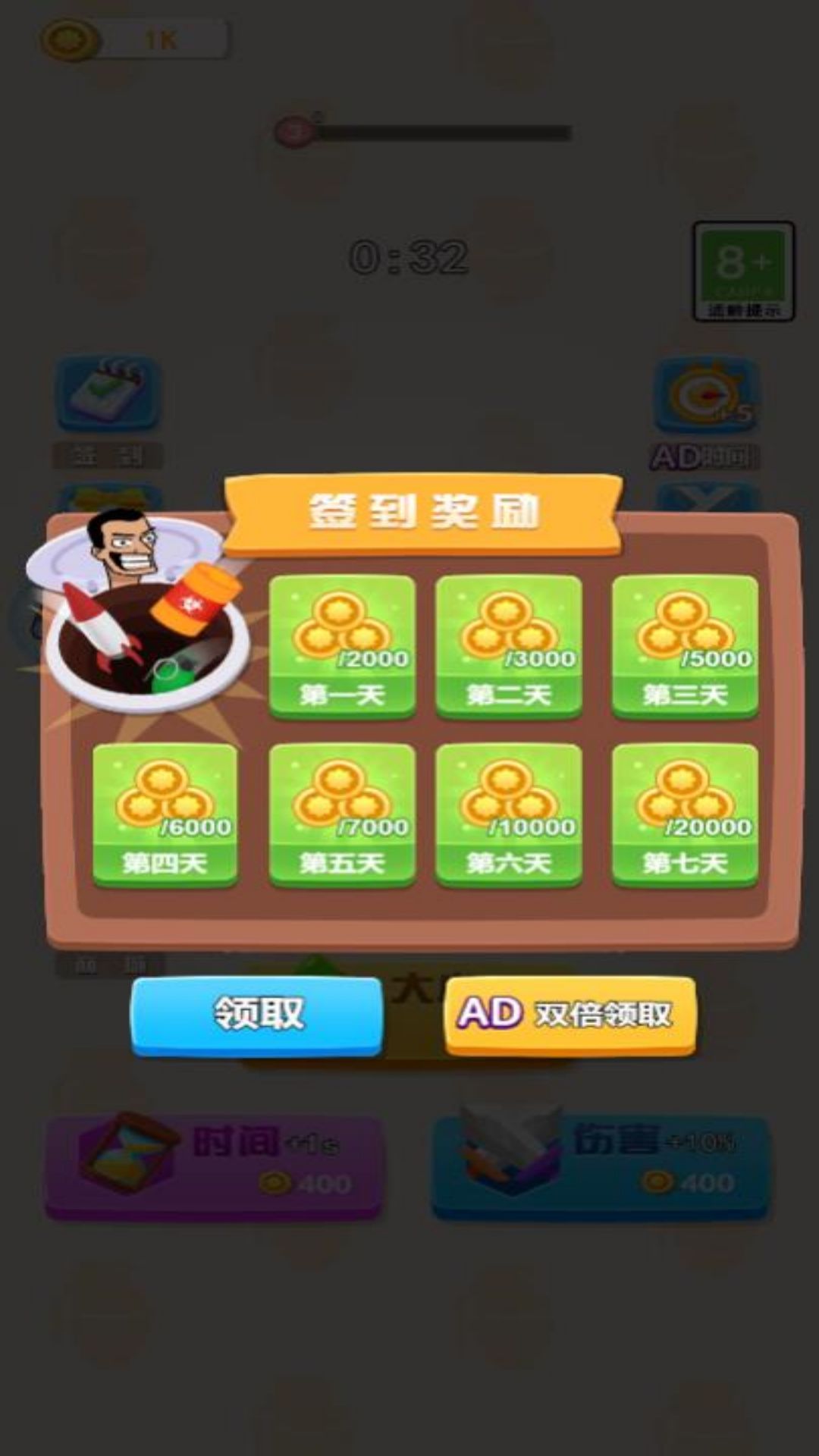 图1