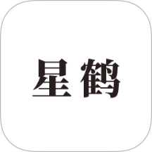 星鹤学习工具app