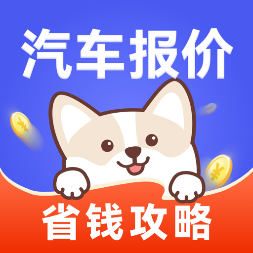 汽车世界app
