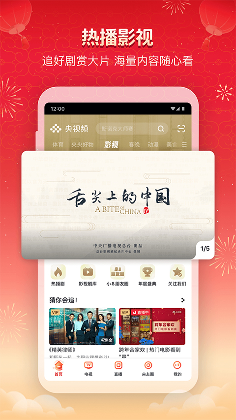 图4