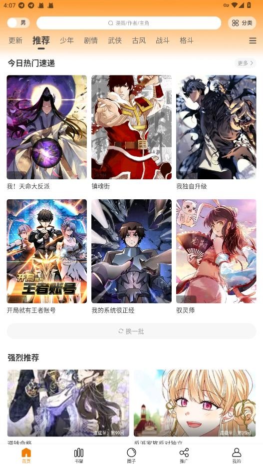 图1