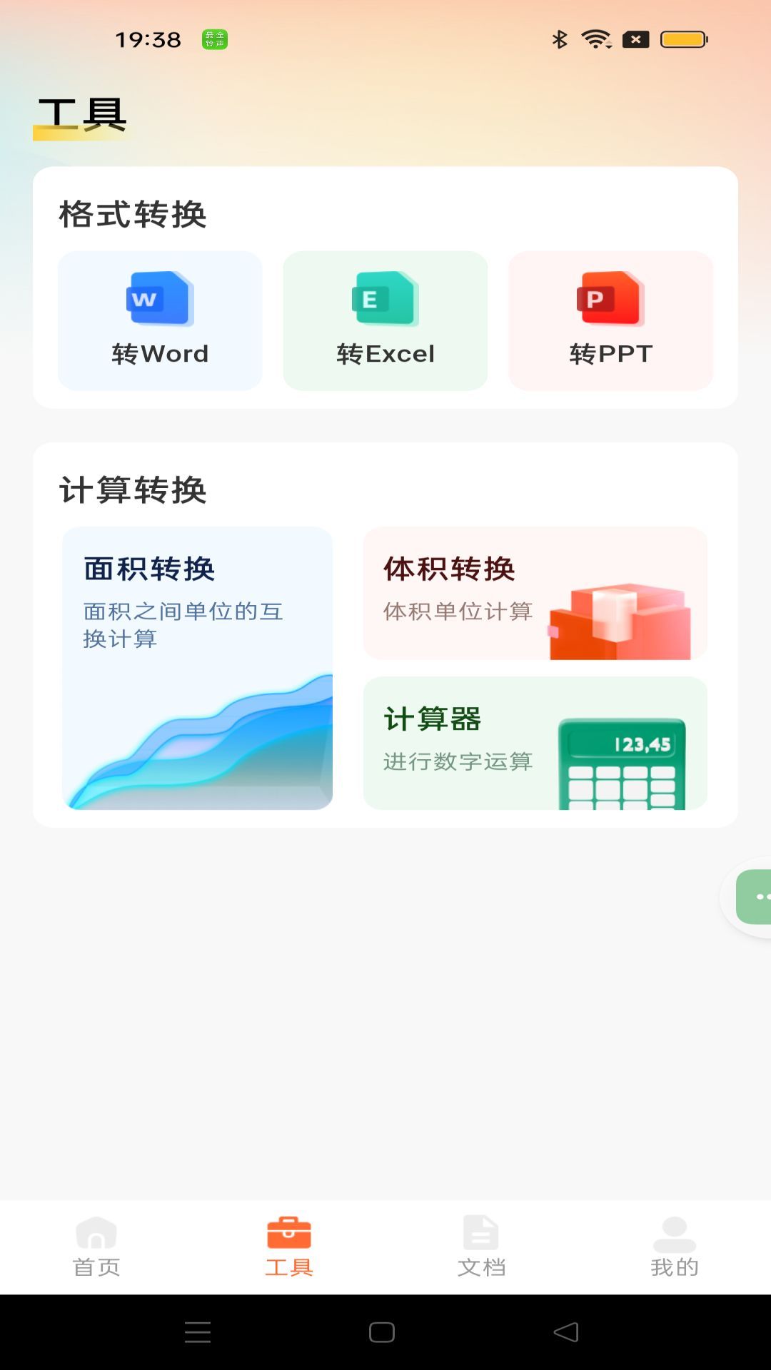 图1