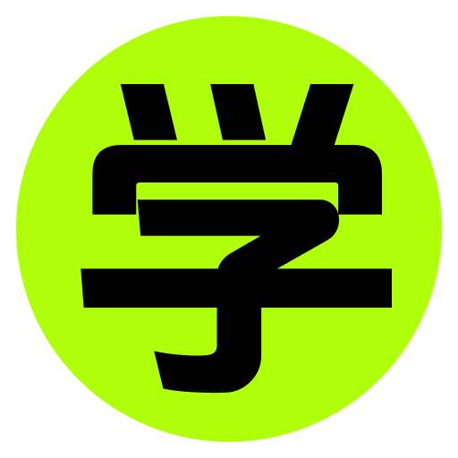 ABC学习英语app