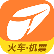 12306铁友火车票app