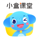 小盒课堂app官方版